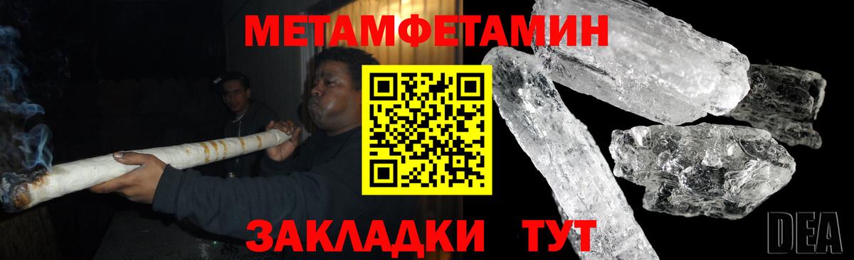 Кокаин  A-PVP  Кокаин  Мефедрон  Вход с VPN  Гашиш  Лабытнанги  Бошки Шишки  Гарик 