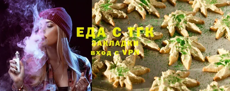 Cannafood конопля  Лабытнанги 