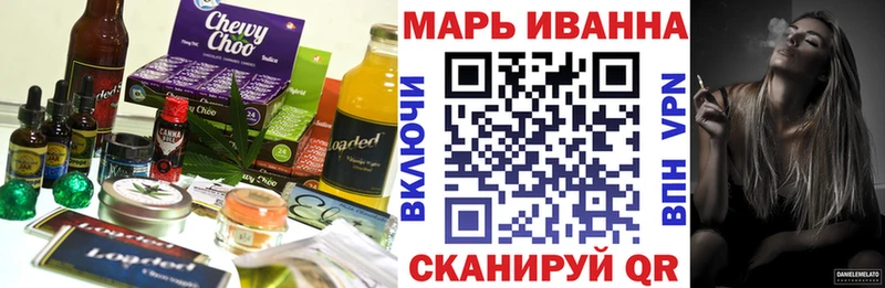 Еда ТГК марихуана  дарнет шоп  Лабытнанги 