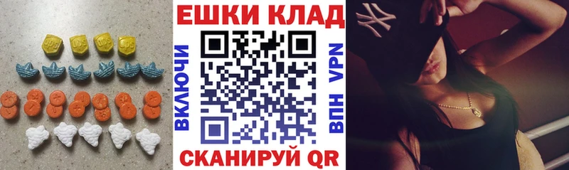 ЭКСТАЗИ диски  блэк спрут   Лабытнанги 