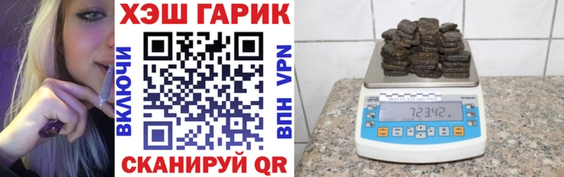как найти закладки  MEGA вход  Гашиш гарик  Лабытнанги 