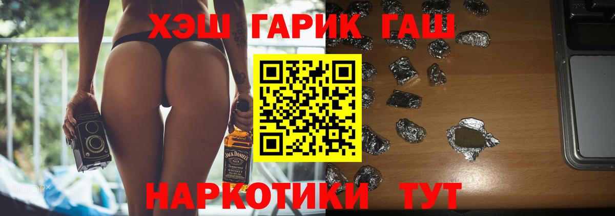 Лабытнанги  Гашиш hashish  Гашиш  даркнет сайт  Вход с VPN 