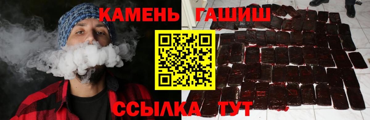 ГАШИШ VHQ Лабытнанги