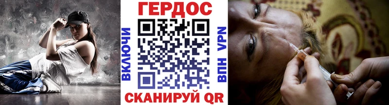 Героин гречка  Лабытнанги 