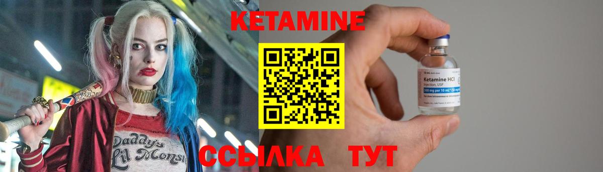 Мефедрон Лабытнанги