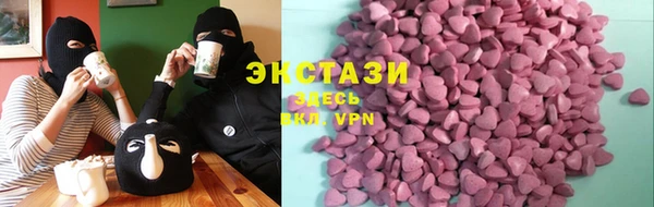 МДМА Нягань