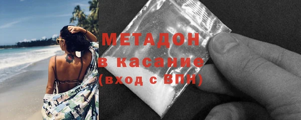 кристаллы Гвардейск