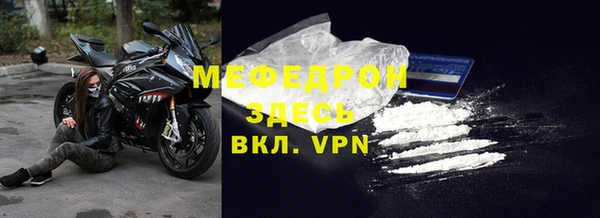 МДМА Нягань