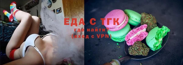 твердый Осинники