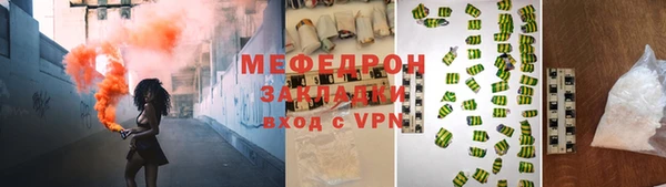 твердый Осинники