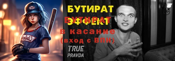 эйфоретик Няндома