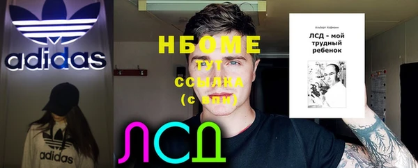 кокаин VHQ Осташков