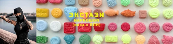 МДМА Нягань
