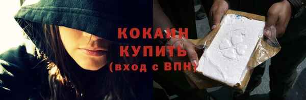 кокаин колумбия Новокубанск