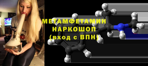 эйфоретик Няндома
