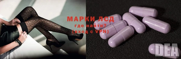 кокаин VHQ Осташков