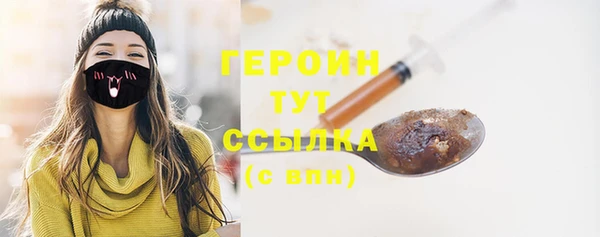 ALPHA-PVP Галич