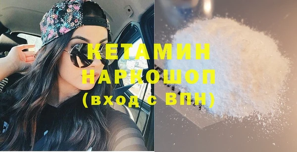 кокаин VHQ Осташков