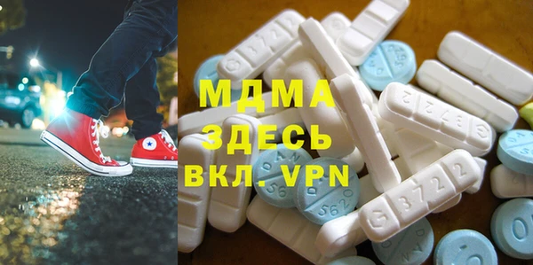 кокаин VHQ Осташков