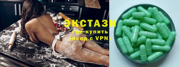 МДМА Нягань