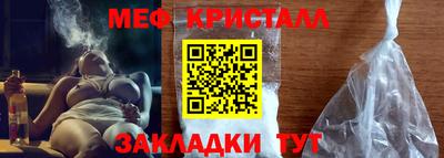 mdpv Гагарин