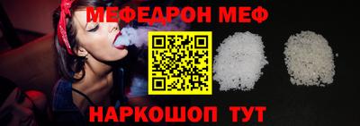 mdpv Гагарин