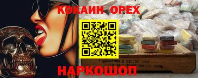 соль курить ск Гатчина