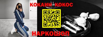 соль курить ск Гатчина
