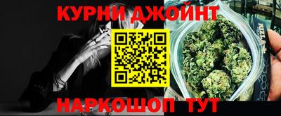 мефедрон мука Гай