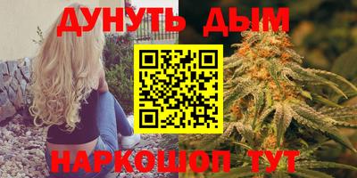 соль курить ск Гатчина