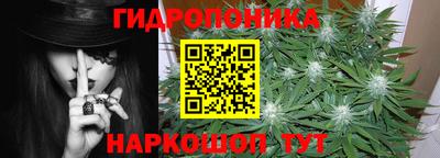 соль курить ск Гатчина