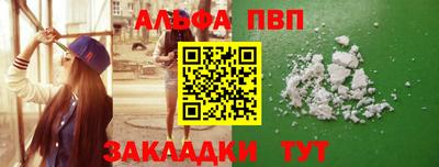 мефедрон мука Гай