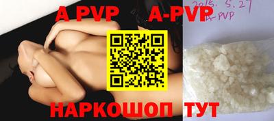 мефедрон мука Гай