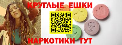мефедрон мука Гай