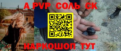 соль курить ск Гатчина