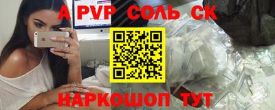 mdpv Гагарин