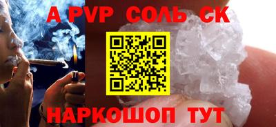 мефедрон мука Гай