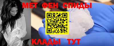 мефедрон мука Гай