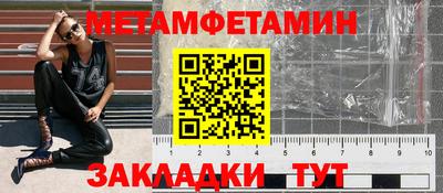 мефедрон мука Гай