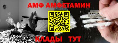 мефедрон мука Гай