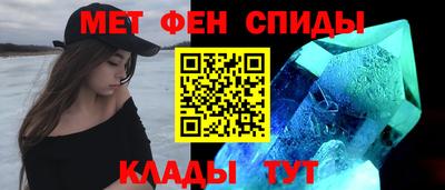 мефедрон мука Гай