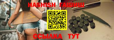 шишки Коммунар