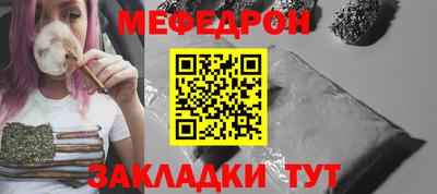 mdpv Гагарин