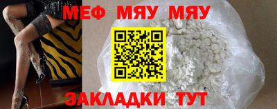 mdpv Гагарин