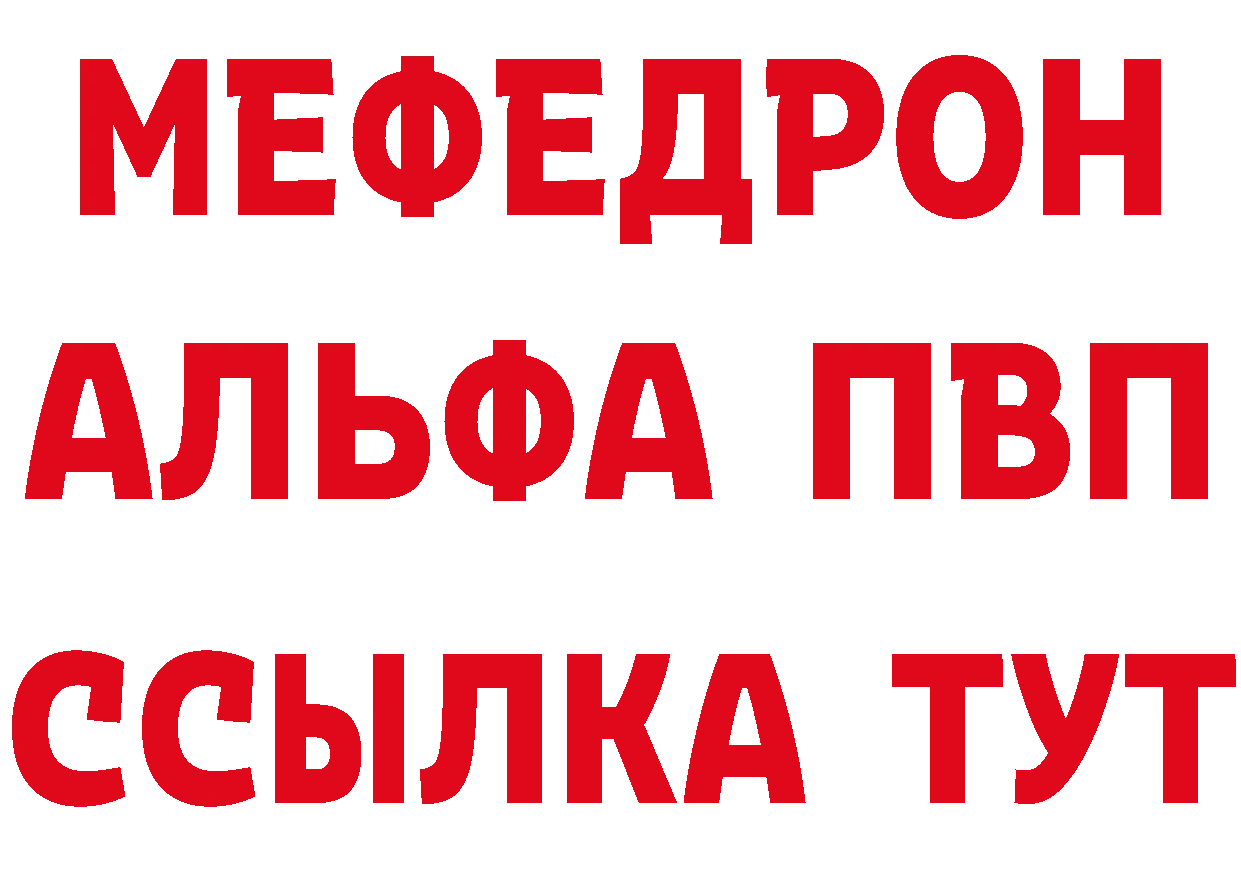 Метамфетамин Декстрометамфетамин 99.9% как войти нарко площадка blacksprut Лабытнанги