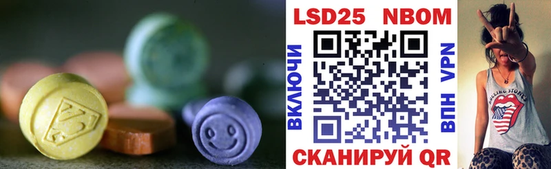 LSD-25 экстази кислота Лабытнанги