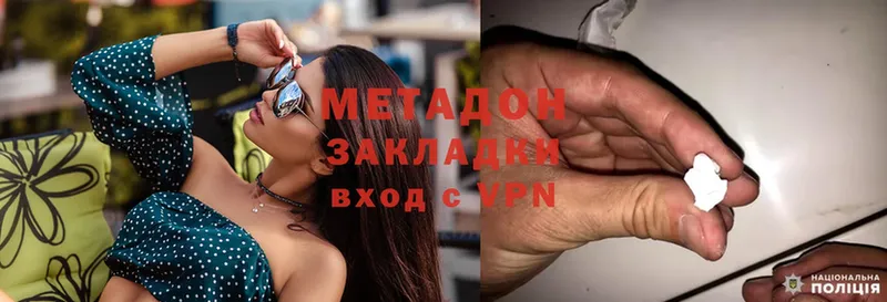 кракен ТОР  Лабытнанги  Метадон methadone 