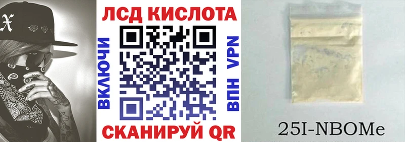 Марки NBOMe 1500мкг  Лабытнанги 