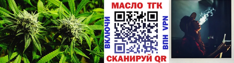 ТГК вейп с тгк  Лабытнанги 