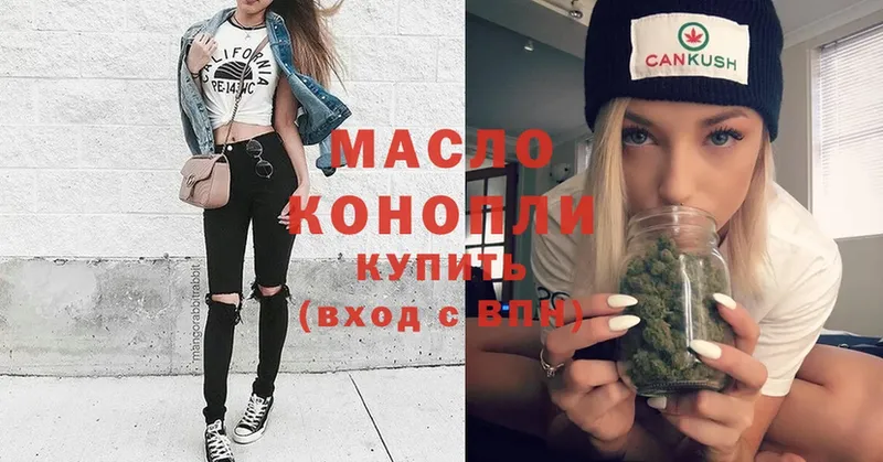 ТГК THC oil  Лабытнанги 